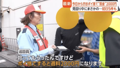 Photo of 日本涩谷即起严打“垃圾虫” 乱丢垃圾当场罚50