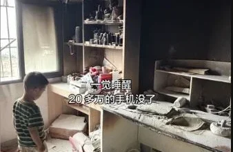 Photo of 男童玩火烧毁逾12万手机 父亲淡定回应获赞