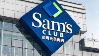 Photo of 食品安全争议频传 山姆总部被中国官方约谈