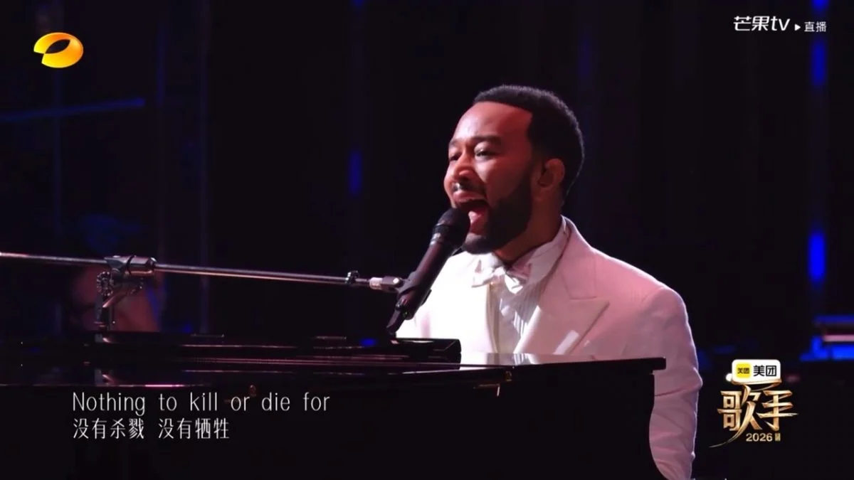 约翰礼传以钢琴自弹自唱《Imagine》及《All Of Me》，教科书级现场演出，宛如将《格林美》现场搬上《歌手》舞台。（取自微博）