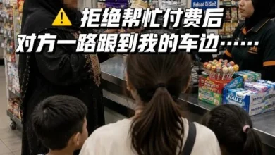 Photo of 女子拒帮罗兴亚妇女付款 竟遭尾随纠缠施压讨钱