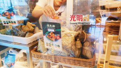 Photo of 主要原材料上调 粽子价较去年涨10%