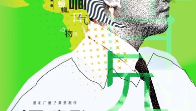 Photo of 《忆宽慰》追思会13日举行 剧场人齐悼林宽慰