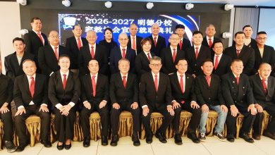 Photo of 【明德分校三大机构就职礼暨教师宴】冀全体教职员携手同行 陈永强：续推动学校发展