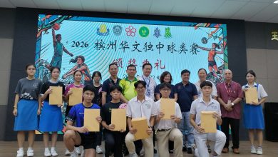 Photo of 钟灵独中夺5冠 称霸槟独中球类赛