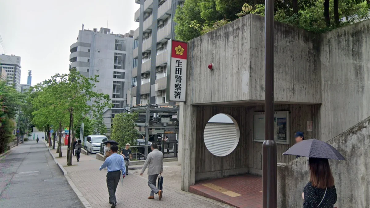 日本兵库县生田警察署。（互联网照片）