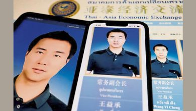 Photo of 非法挖矿洗钱数十亿潜逃 泰对中国商人发逮捕令