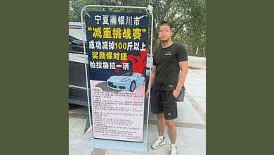 Photo of 减肥训练营出奇招 3个月减50公斤送保时捷