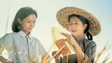 Photo of 《给阿嬷的情书》大马上映 2天累计票房120万令吉