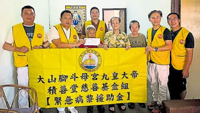 Photo of 大山脚斗母宫积善堂 3千元援3贫病姐弟