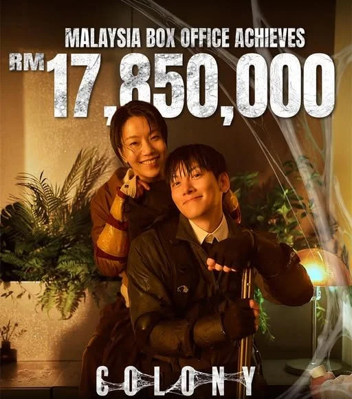 《Colony》自5月22日在大马上映后，票房已突破1785万令吉，连续2周稳坐大马票房冠军。（取自脸书）