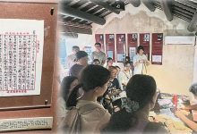Photo of 【自游自在】从侨批到林檎 慢味东里镇