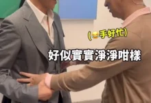 Photo of 【胡枫演唱会】与陈奕迅刘德华草蜢轮番互动 张家辉后台狂摸张学友