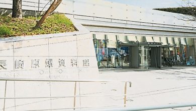 Photo of 长崎原爆资料馆展板更新 南京大屠杀拟改称事件