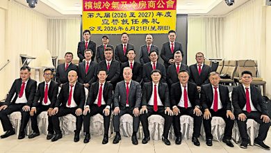 Photo of 槟城冷气及冷房商公会 理事6要职自动党选