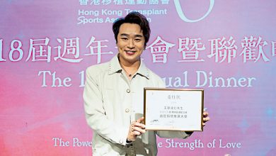 Photo of 王郑浚仁 获委香港器官捐赠宣传大使