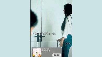 Photo of 被轰物化女性滴露广告下架