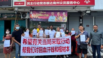 Photo of 误信高回酬投资计划 10余人被骗近95万
