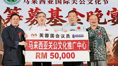 Photo of 【亚洲关公文化交流中心暨关公文化节筹基金宴】陆兆福:可走入校园企业 向年轻人推广关公文化