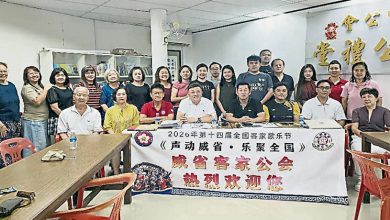 Photo of 18日全国客家歌乐节 派300票 免费入场