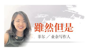 Photo of 【虽然但是】王耀麟逍遥彩塑中的真与爱