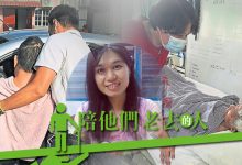 Photo of 【陪他们老去的人完结篇】在医院长廊之间 扮演陌生人的临时家人