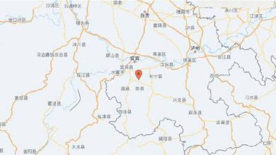 Photo of 四川宜宾  5级地震