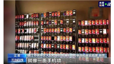 Photo of 黄牛狂赚1600万! 200手机搭“手机墙” 抢演唱会票倒卖
