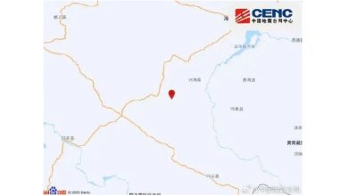 Photo of 青海5.7级地震  震深10公里