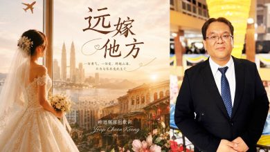 Photo of 关注远嫁女性处境 叶进强创作《远嫁他方》