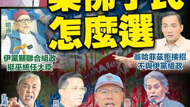 Photo of 火箭守6华裔核心区胜算高      马华保4抢4关键在2选区