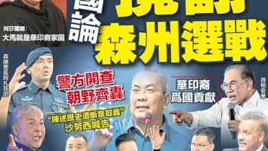 Photo of 蓝卡巴:沙努西加剧种族紧张      马华国大党应表态