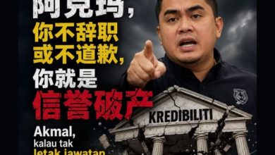 Photo of 邓章钦发文怼阿克马:阿克马,你不辞职或不道歉,你就是信誉破产