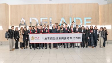 Photo of 深化马澳经贸合作 中总青商团赴澳考察