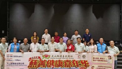 Photo of 大山脚健康嘉年华4.0登场 700乐龄残障人士受惠