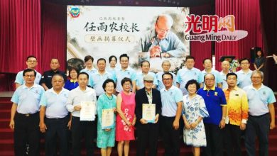 Photo of 北海中华二校 任雨农纪念壁画揭幕