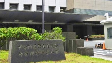 Photo of 日本横滨无头尸案 女死者身分确认