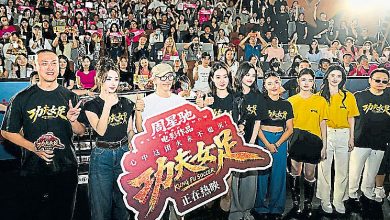 Photo of 周星驰拉队造势 《功夫女足》迪丽热巴亲自辟谣