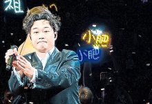 Photo of 陈奕迅翻唱《漩涡》 新编曲歌迷不收货
