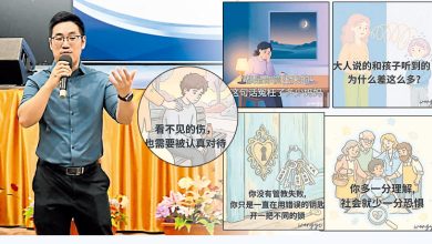 Photo of 【在光亮处接住你 三之一】当自闭儿被推向孤立深渊 谁会听见安静的呼救?