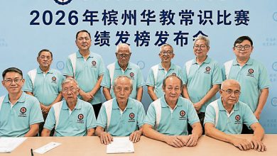 Photo of 各组别入围名单出炉 25日槟华教常识赛颁奖