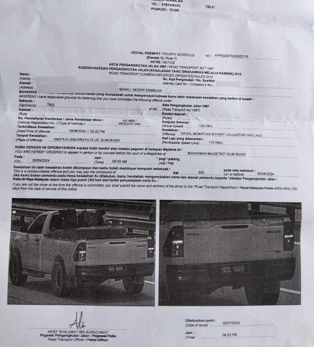 NX1868车牌的Hilux四轮驱动车,因超速在南北大道被AWAS拍下。