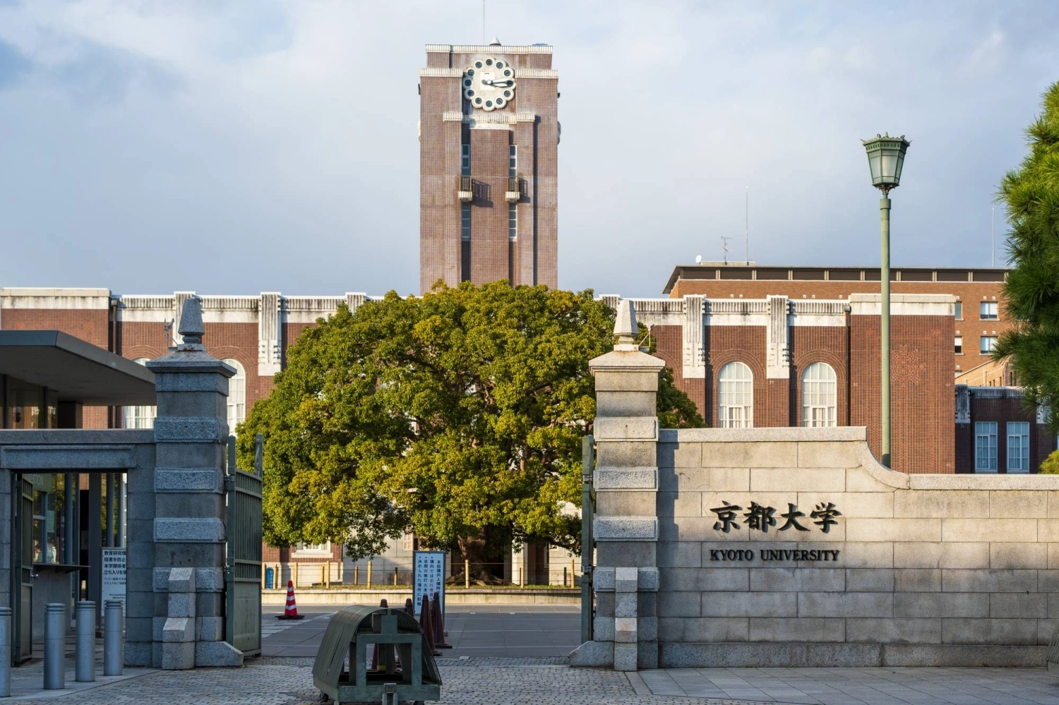 国际知名学府日本京都大学惊传熊踪。（法新社档案照）