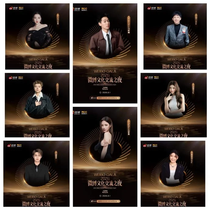 第2批阵容横跨泰国、越南及马来西亚,包括芝芙、Bilkin、Baifern、蔡恩雨、阿牛、秦霄贤、王以太及梁愉苓等。