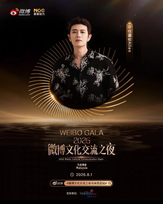 中国男星任嘉伦凭藉《锦衣之下》、《周生如故》等剧坐稳高人气宝座,而他的新剧《深渊无间》正在热播中。