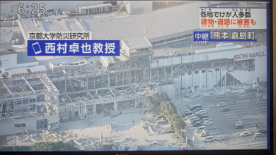 Photo of 熊本7.1级强震后 AEON惊传爆炸 墙体倒塌
