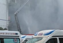 Photo of 福建晋江鞋厂大火 28人死亡
