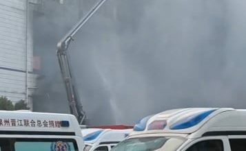 Photo of 福建晋江鞋厂大火  28人死亡