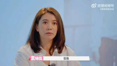 Photo of 袁咏仪自曝被嘲笑身材“像飞机场” 曾自疑:为什么不丰满