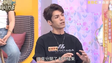 Photo of “大嘴巴”宗华宣布离婚！突认爱小20岁DJ女友